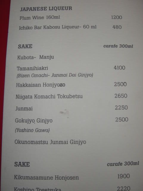 sake menu