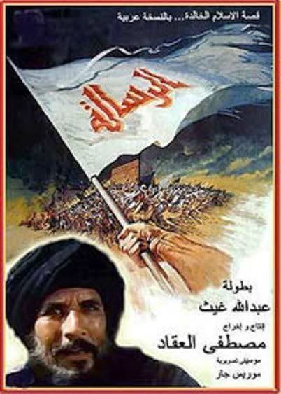 Al-Risalah[1976]Dvdrip Xvid[Arabic]-Etrg