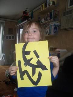 chines sign1