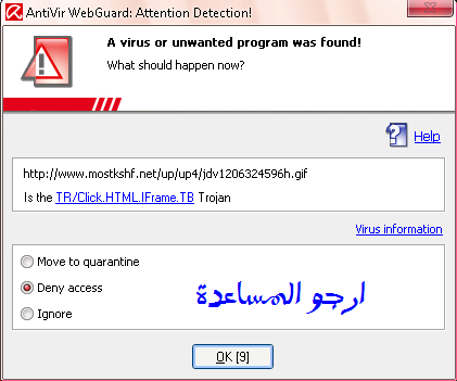 virus-1.png