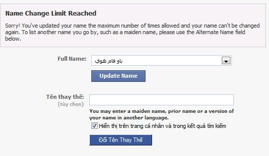 Cần giúp đỡ về facebook 1 tí !