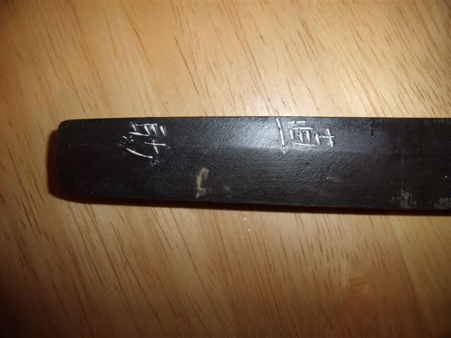 JapSword001.jpg