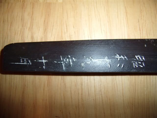 JapSword004.jpg