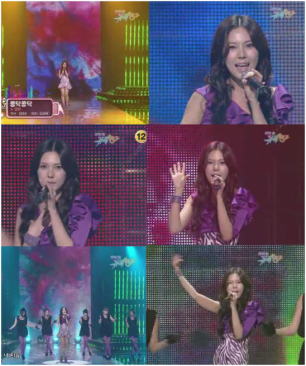 Debut de Geumbi - KBS Music Bank
