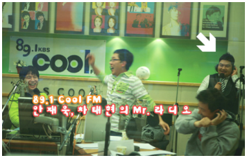 Turtleman en MR Radio por Cool FM - KBS