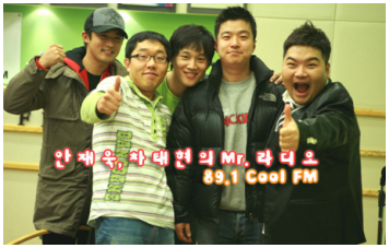 Turtleman en MR Radio por Cool FM - KBS