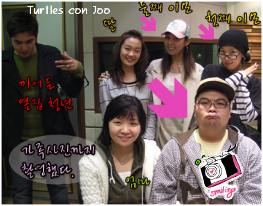 Turtles en MBC Radio el 14 de Febrero 08