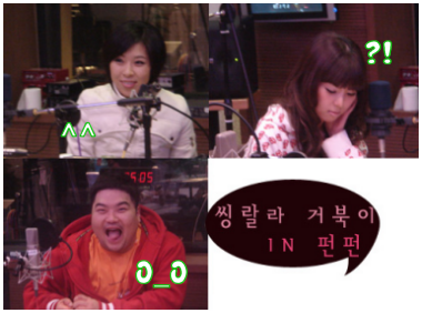 Turtles en MBC Radio el 16 de Enero 08
