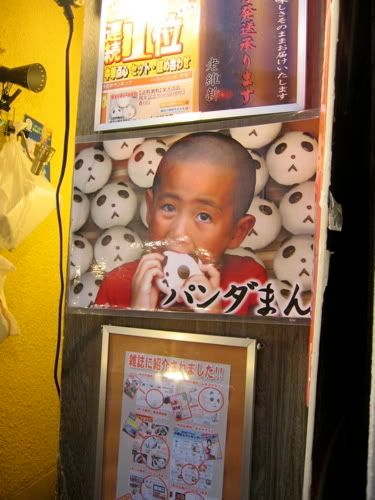 パンダまんを頬張る坊主頭の男の子のポスター
