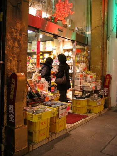 特価の食器や調理器具が並ぶ「照宝」の店先