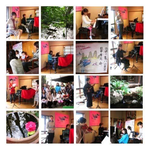 演奏風景と会場のコラージュ
