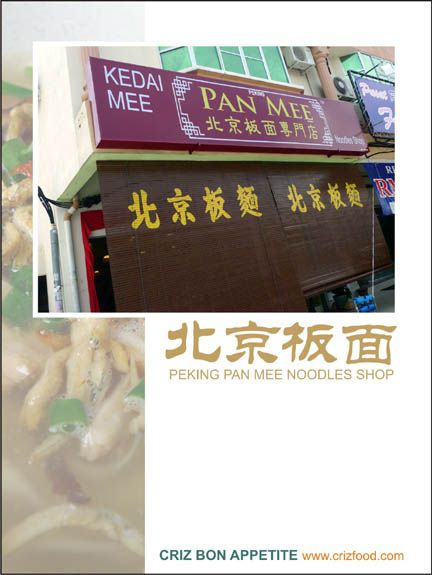 PEKINGPANMEE01