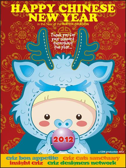 CNY2012WISHES