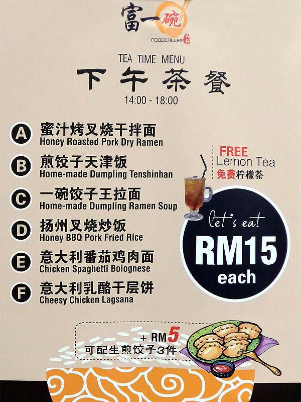 FOODCALLERTEATIME photo FOODCALLERTEATIME_zpswo4ppkwp.jpg