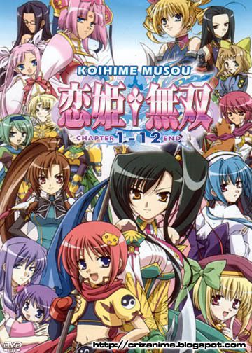 KOIHIME MUSOU