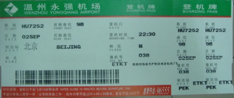DSC02284.jpg