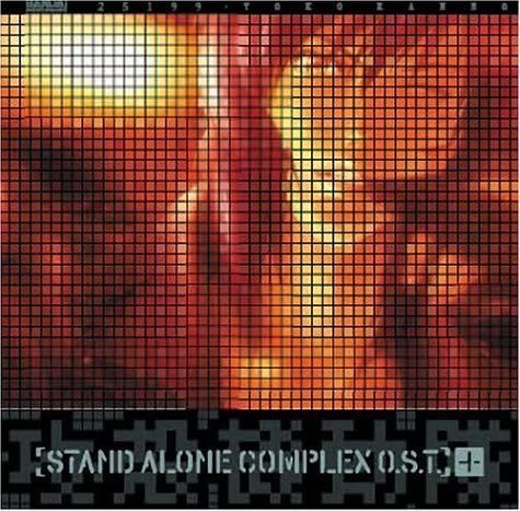 【Ghost In The Shell: Stand Alone Complex O.S.T】
