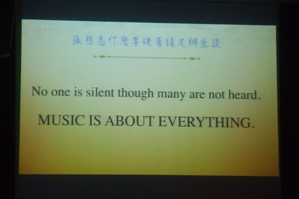 music is about everything