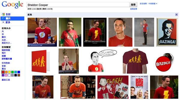 searching Sheldon Cooper