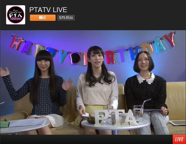 Perfume PTATV live streaming