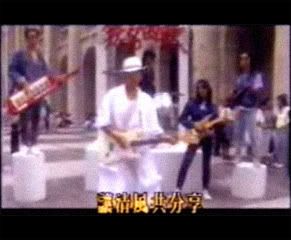 彭健新+BEYOND《無名的歌》MV