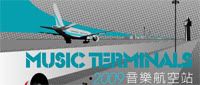 2009 Music Terminals 音樂航空站 @ 桃園體育場+桃園小巨蛋 08/01~02 (Sat.~Sun.)