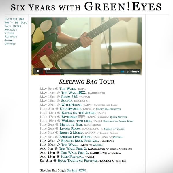 Green!Eyes《Sleeping Bag》tour