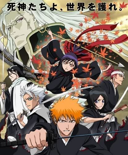 Bleach movie 1