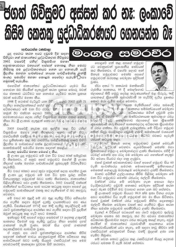 0001mangala.jpg
