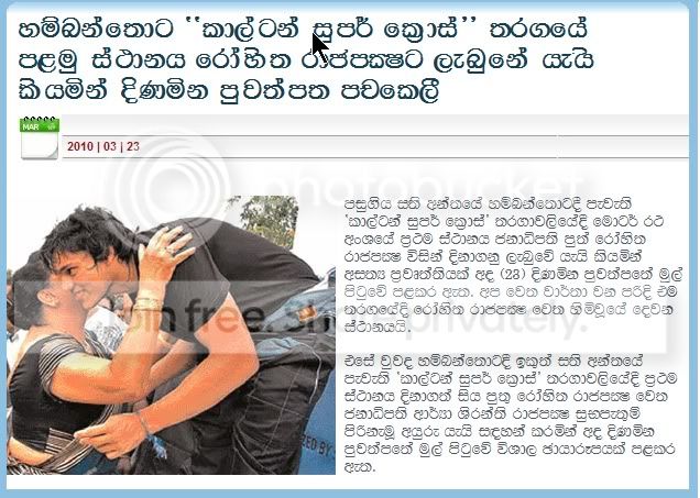 rohitha.jpg