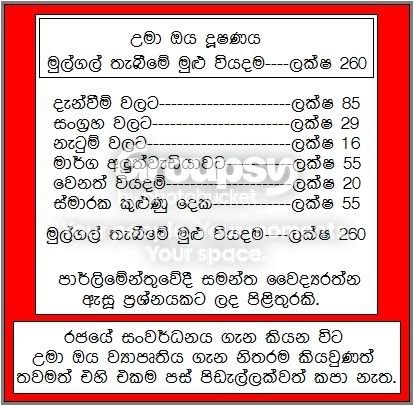 umaoya.jpg