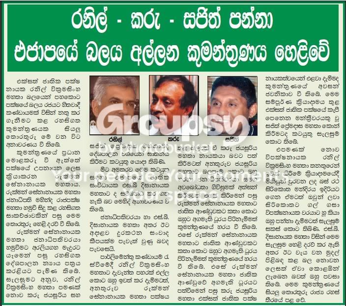 unp-con.jpg