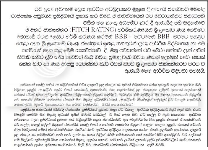 unp2.jpg