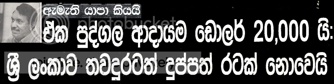 yapa.jpg