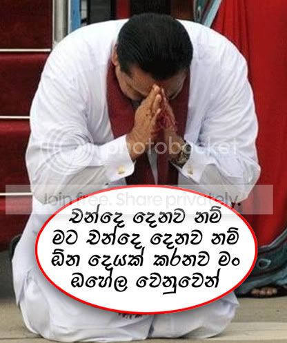 Mahinda-worship.jpg