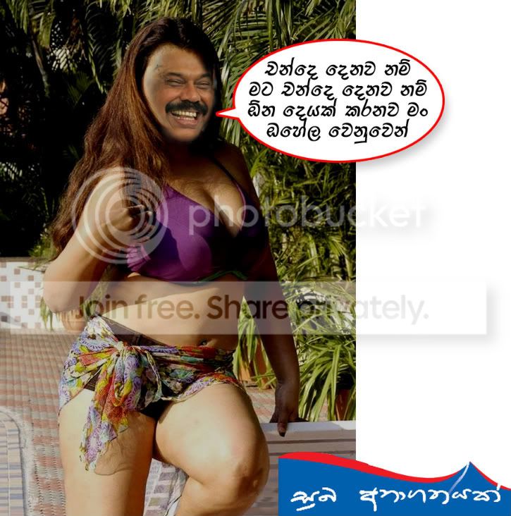Mihinduka-text-1.jpg